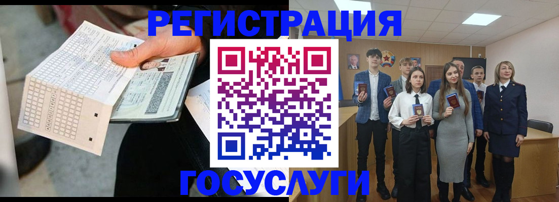 прописка в Чувашии